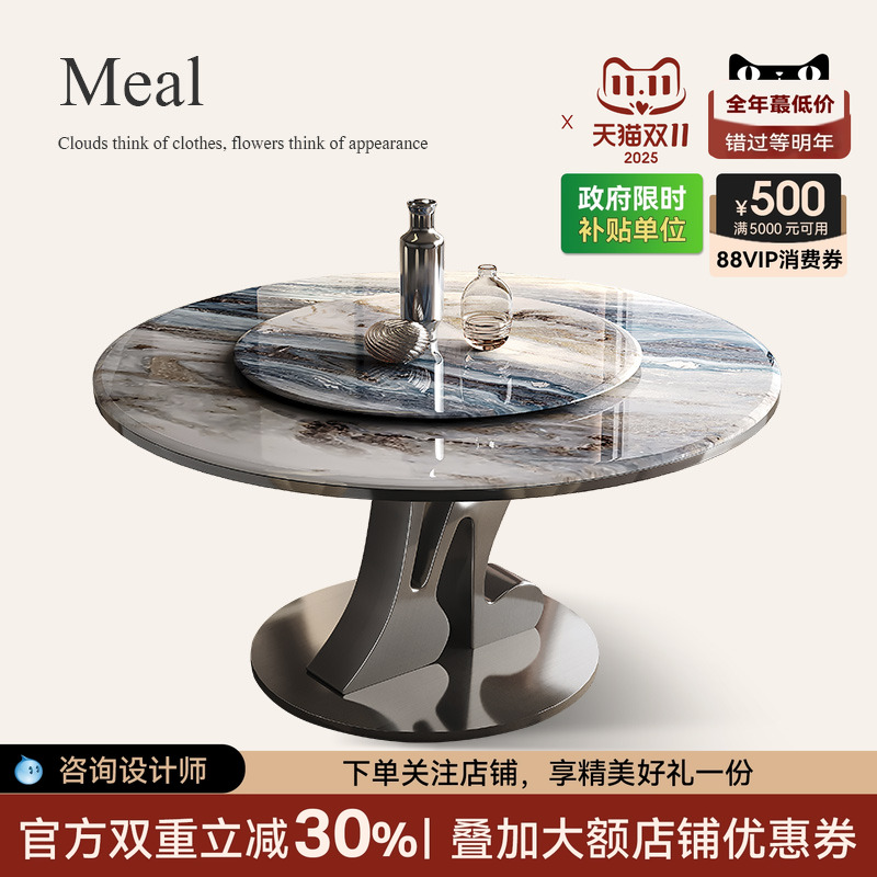 轻奢圆形餐桌简约高端