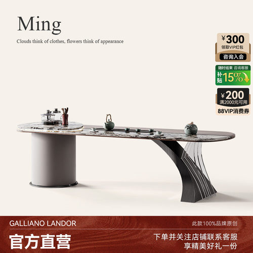 琴悦茶桌轻奢现代办公室