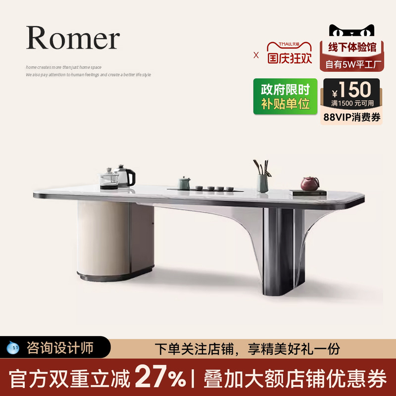 诚骏轻奢大理石茶桌茶室桌椅家用茶道套装茶台一体现代大板茶台桌
