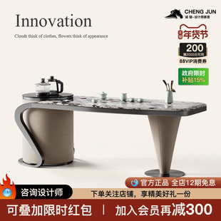 诚骏轻奢茶桌现代高级感简约微晶石茶台设计师款大理石阳台茶桌椅