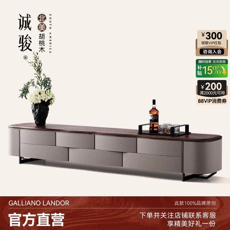 诚骏北美黑胡桃木电视柜现代别墅豪宅客厅原创轻奢茶几电视柜组合