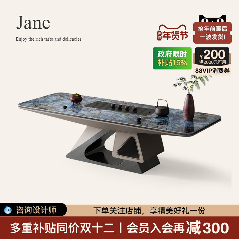 诚骏岩板茶桌椅组合家用功夫茶桌书桌一体两用现代轻奢办公泡茶台,住宅家具,茶几,淘宝优惠券,粉丝福利购,淘宝优惠卷