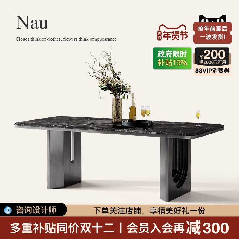 诚骏天然大理石餐桌轻奢高级感长方形意式极简微晶石餐桌椅组合,住宅家具,大理石餐桌,淘宝优惠券,粉丝福利购,淘宝优惠卷