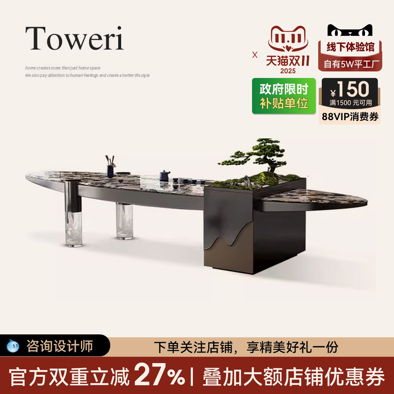 天然大理石茶桌椅组合一桌五椅