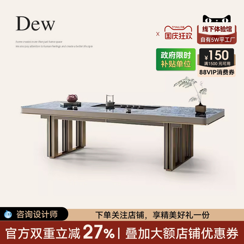 奢石岩板茶桌椅组合大板功夫茶台