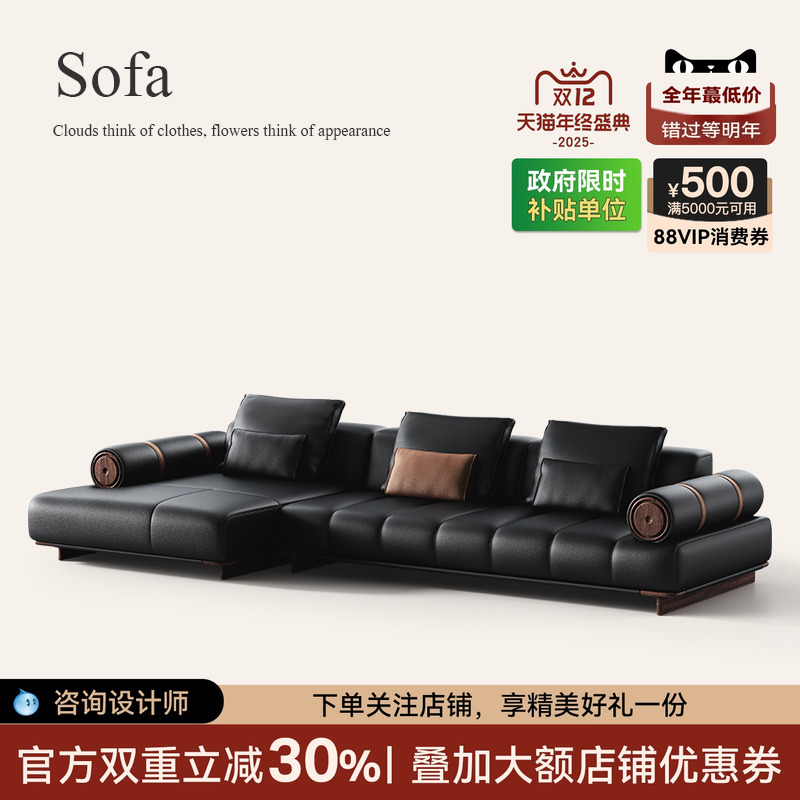 高端黑色真皮沙发客厅头层牛皮