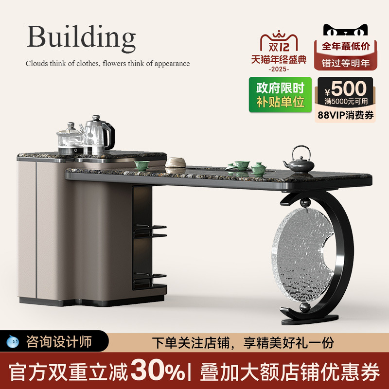 铂金钻大理石泡茶桌椅组合诚骏