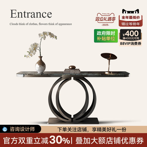 意式轻奢玄关桌岩板条案