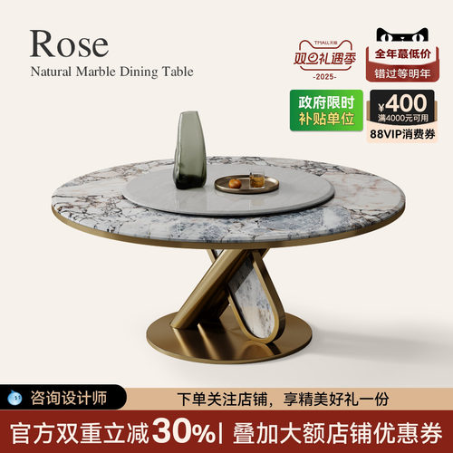 天然大理石圆形餐桌轻奢高级感