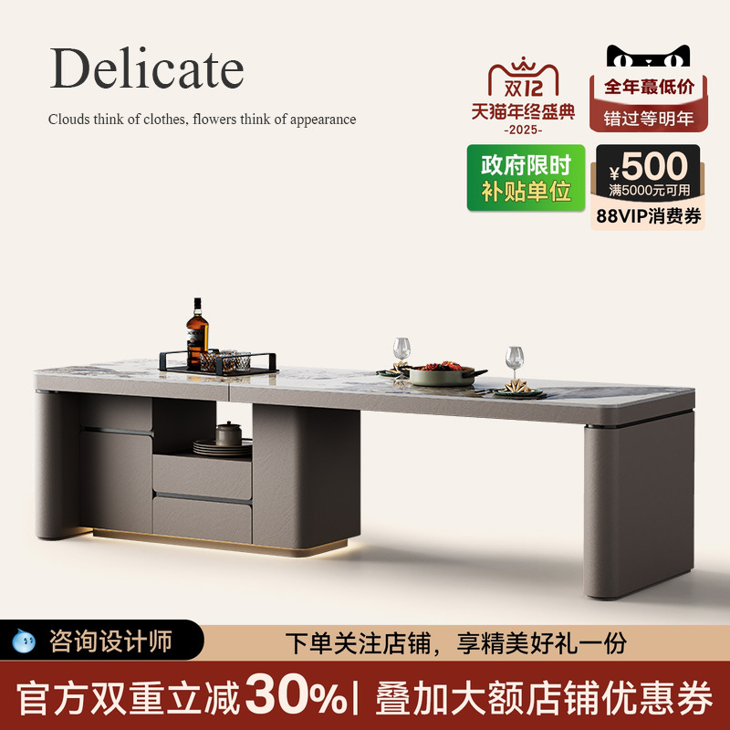 岩板齐平岛台餐桌一体家用多功能