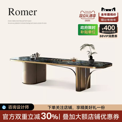 轻奢现代简约大气理石茶桌诚骏