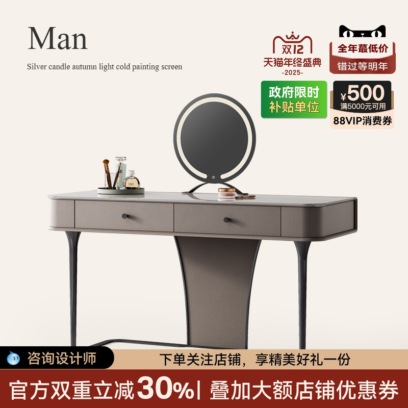 天然奢石梳妆台书桌一体诚骏