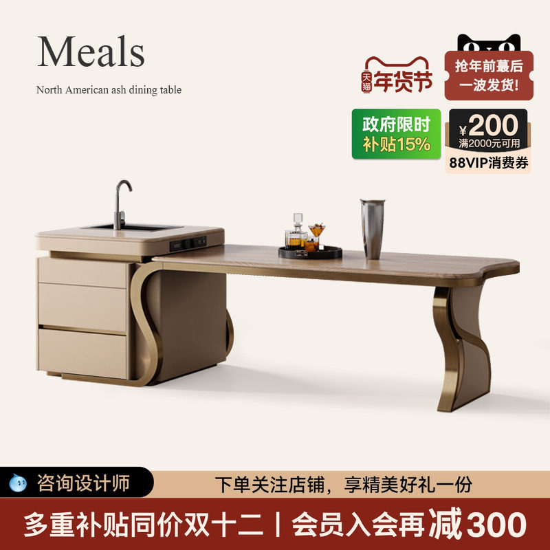 诚骏白蜡木岛台餐台一体带水槽开放式厨房大储物家用轻奢实木倒台,住宅家具,岛台餐桌,淘宝优惠券,粉丝福利购,淘宝优惠卷