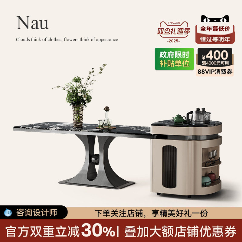 天然微晶石岛台餐桌一体家用伸缩