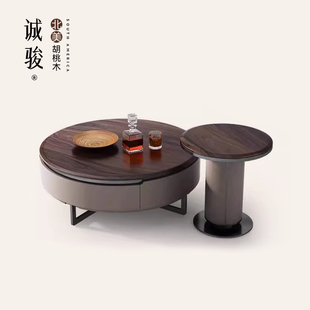 诚骏胡桃木茶几轻奢现代客厅家用高级感白蜡木实木大小圆形茶几桌