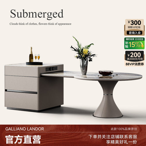 圆形岩板岛台餐桌一体家用伸缩