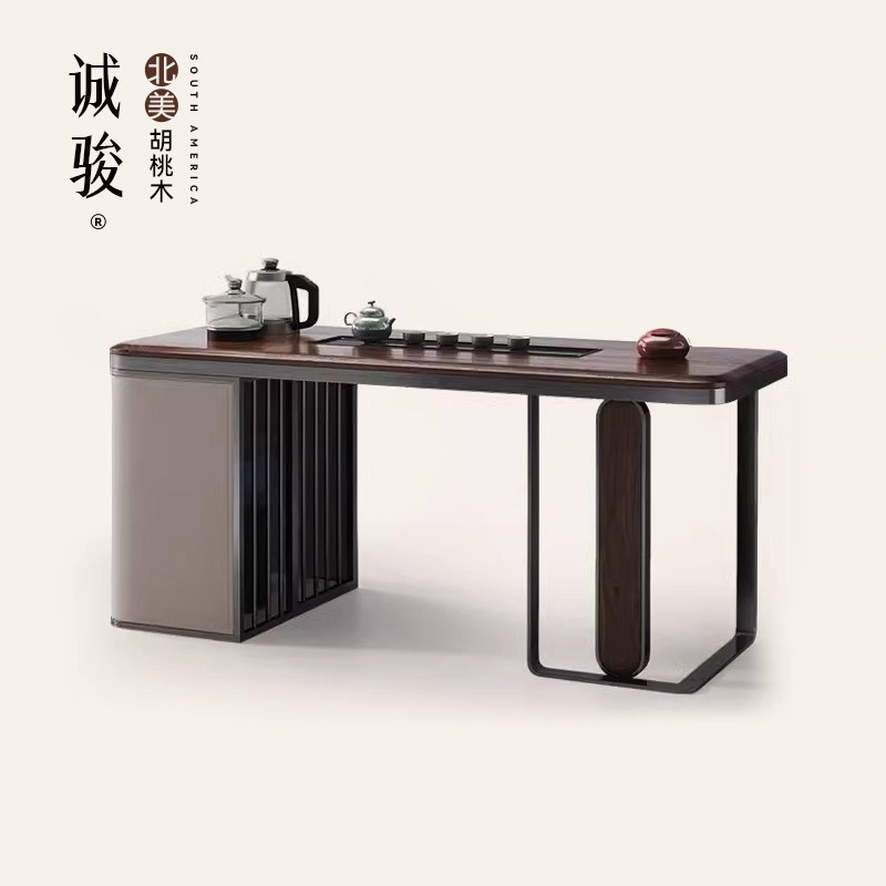 诚骏胡桃木轻奢茶桌书桌一体两用茶室禅意现代高级感阳台实木茶台