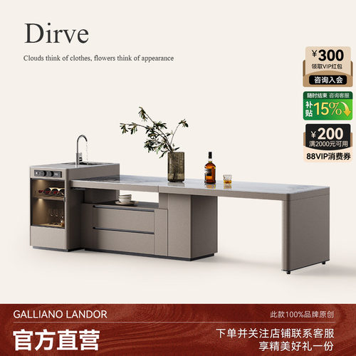 岩板岛台餐桌一体家用可伸缩升降