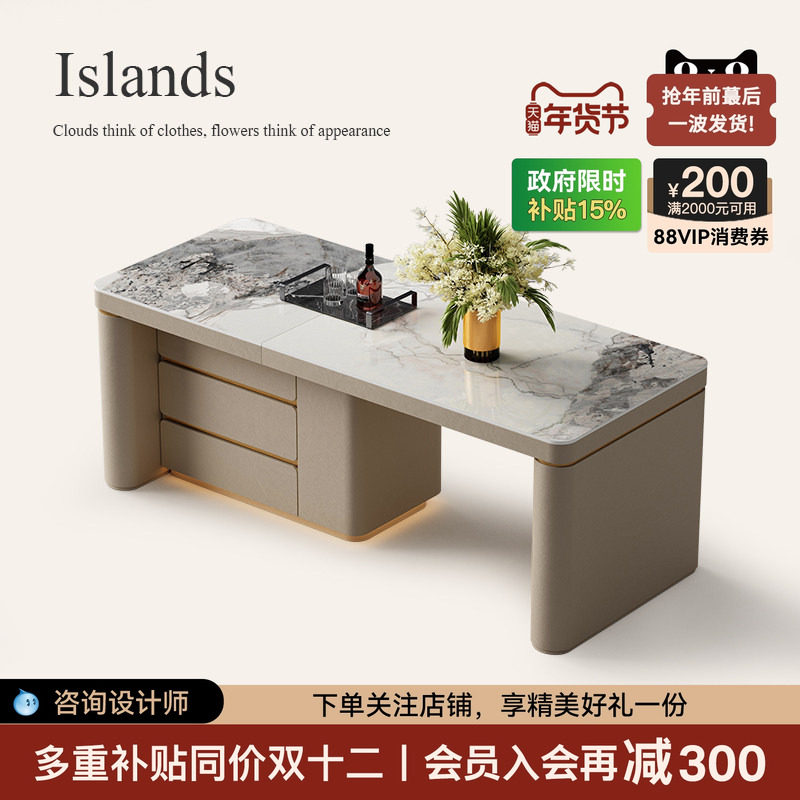 诚骏轻奢高级感电动升降岛台餐桌一体家用可伸缩小户型开放式吧台,住宅家具,岛台餐桌,淘宝优惠券,粉丝福利购,淘宝优惠卷