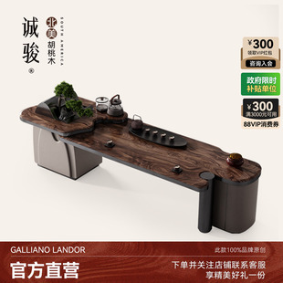 诚骏北美黑胡桃木茶桌轻奢现代高级感别墅全屋高定茶室办公室茶台