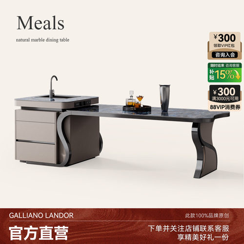 岩板岛台餐台一体带水槽