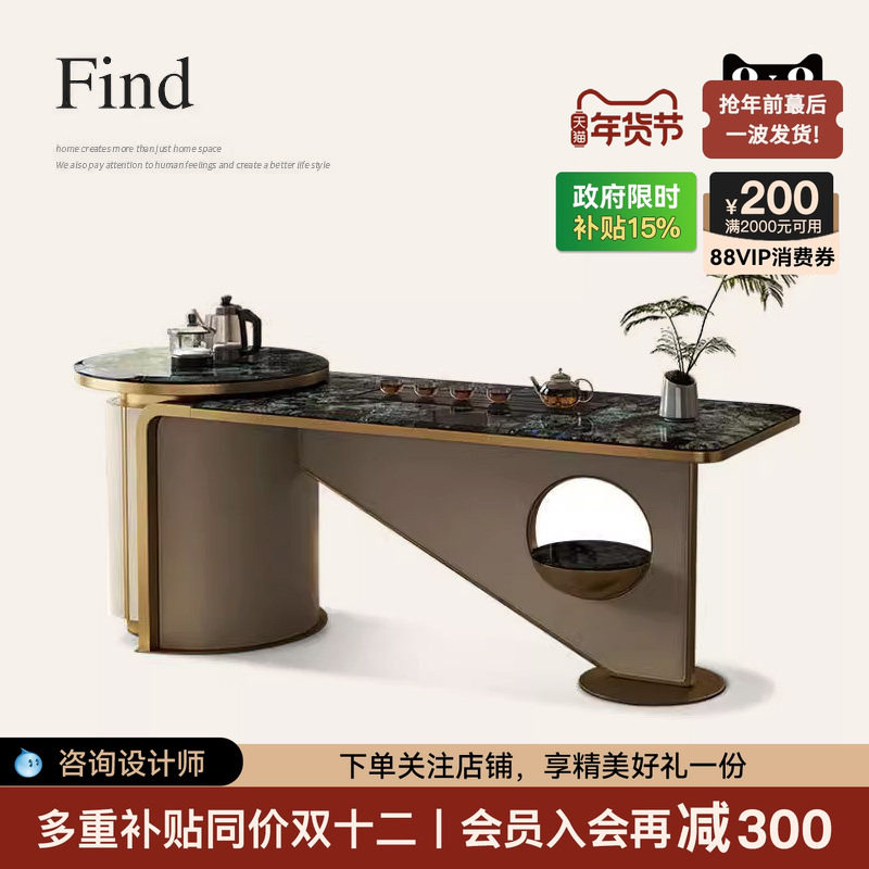 诚骏轻奢茶台茶具一整套别墅高端异形设计师天然大理石蓝翡翠茶桌,住宅家具,家用茶台/茶桌,淘宝优惠券,粉丝福利购,淘宝优惠卷