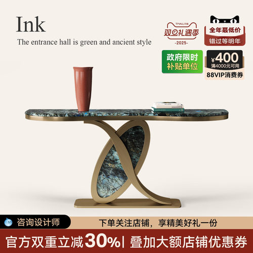 诚骏蓝翡翠天然大理石玄关桌