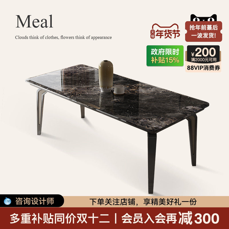 诚骏微晶石餐桌家用轻奢现代高级感别墅高端长方形岩板餐桌椅组合,住宅家具,大理石餐桌,淘宝优惠券,粉丝福利购,淘宝优惠卷