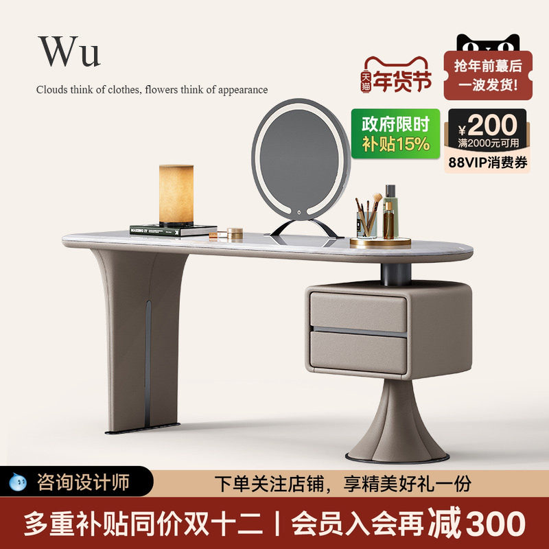 诚骏梳妆台轻奢高级感主卧化妆收纳一体柜全屋搭配大理石梳妆桌,住宅家具,梳妆台/桌,淘宝优惠券,粉丝福利购,淘宝优惠卷