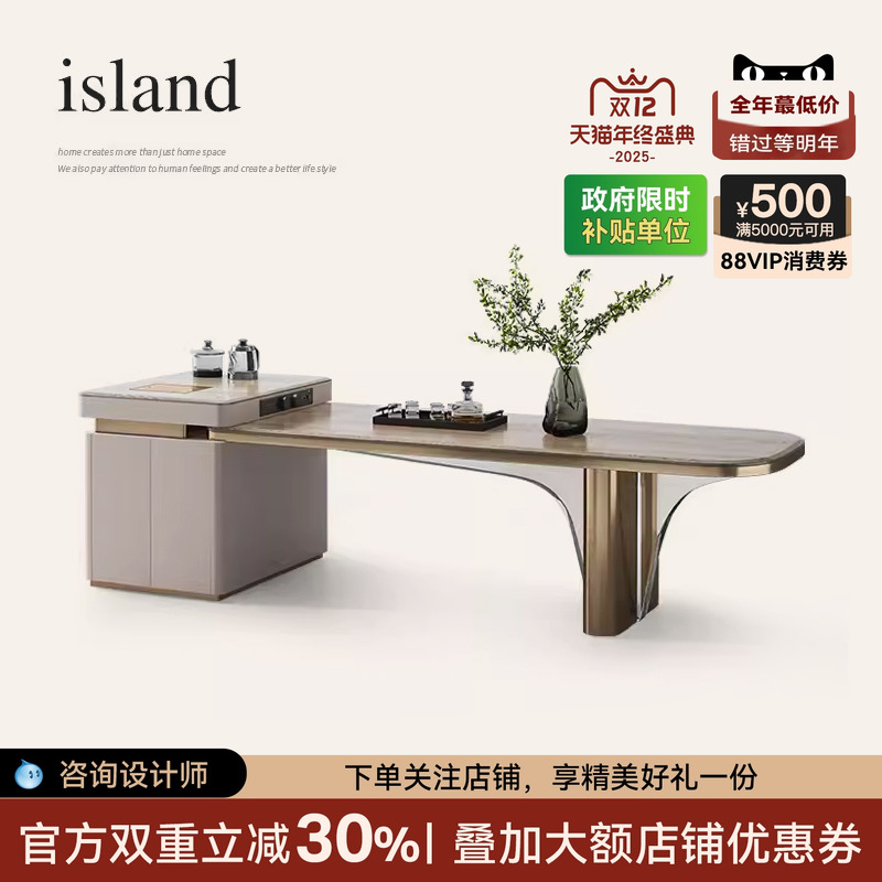 实木岛台餐桌茶桌一体两用新中式