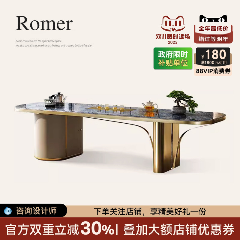 奢石岩板茶桌高端轻泡台诚骏