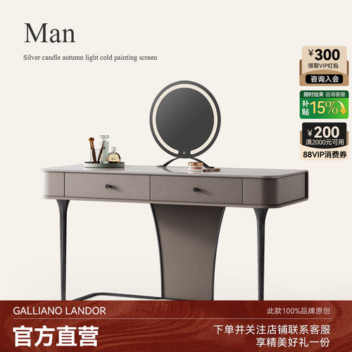 天然奢石梳妆台书桌一体诚骏