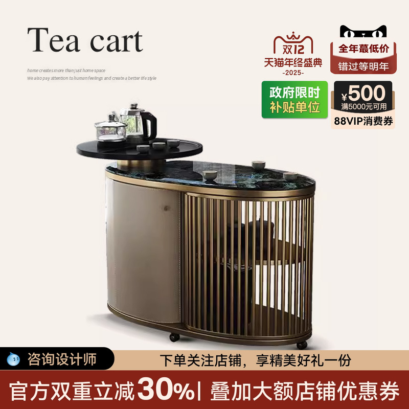 阳台小茶桌家用高端移动茶水柜
