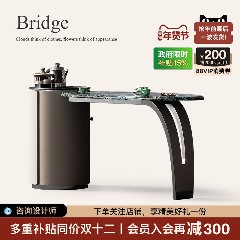诚骏蓝宝石天然奢石茶桌轻奢简约办公泡茶一体桌意式家用阳台茶台,住宅家具,家用茶台/茶桌,淘宝优惠券,粉丝福利购,淘宝优惠卷