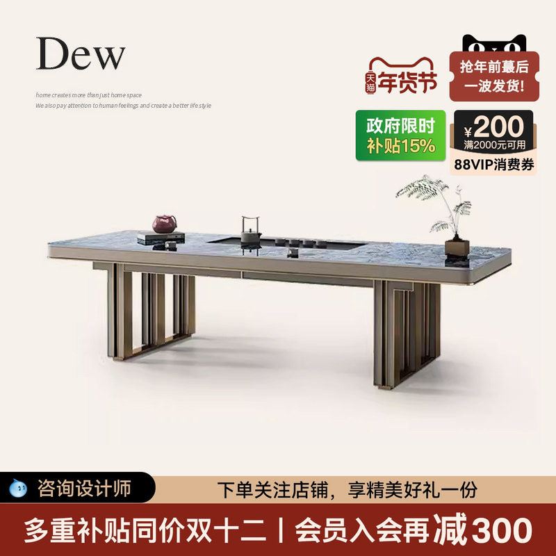 诚骏奢石岩板茶桌椅组合轻奢现代高级感办公室长方形大板功夫茶台,住宅家具,家用茶台/茶桌,淘宝优惠券,粉丝福利购,淘宝优惠卷