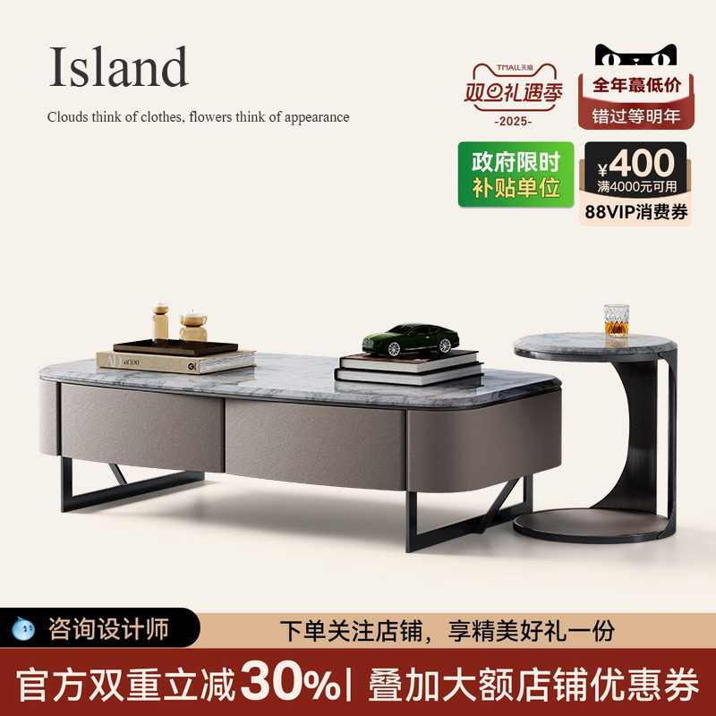 诚骏意式极简茶几豪华别墅全屋定制轻奢现代高级感天然大理石茶几