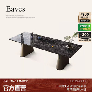 诚骏岩板轻奢高端茶台老板办公桌茶桌一体意式极简家用功夫泡茶台