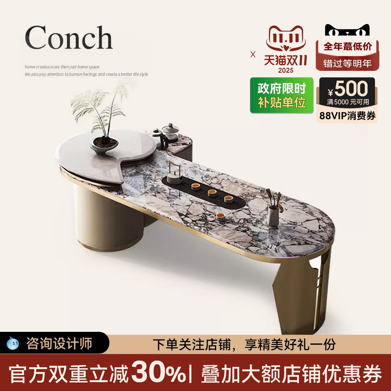 天然奢石茶桌轻奢现代高级感茶台