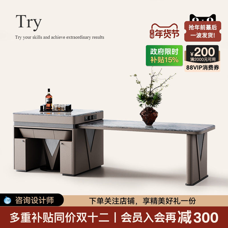 诚骏大理石岛台餐桌麻将桌一体家用可伸缩轻奢麻将机餐桌两用组合,住宅家具,岛台餐桌,淘宝优惠券,粉丝福利购,淘宝优惠卷