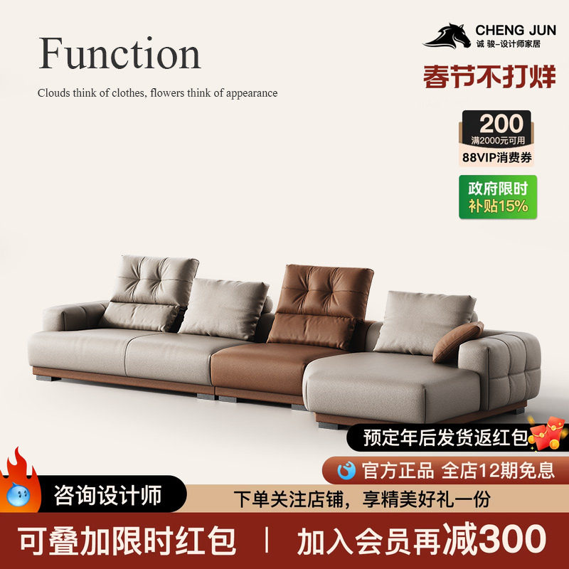 诚骏真皮沙发头层牛皮奢华别墅客厅现代轻奢可调节转角贵妃沙发