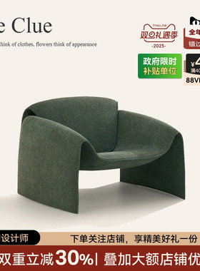 CHENGJUN Clue螃蟹椅意式极简休闲椅设计师单人椅高端单人沙发