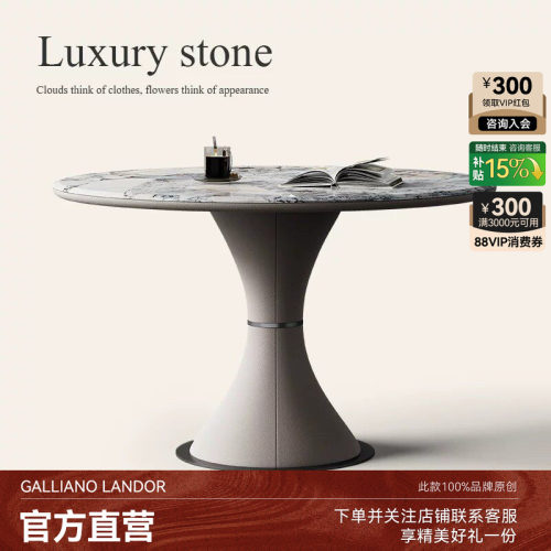 奢石圆餐桌轻奢高级感小户型