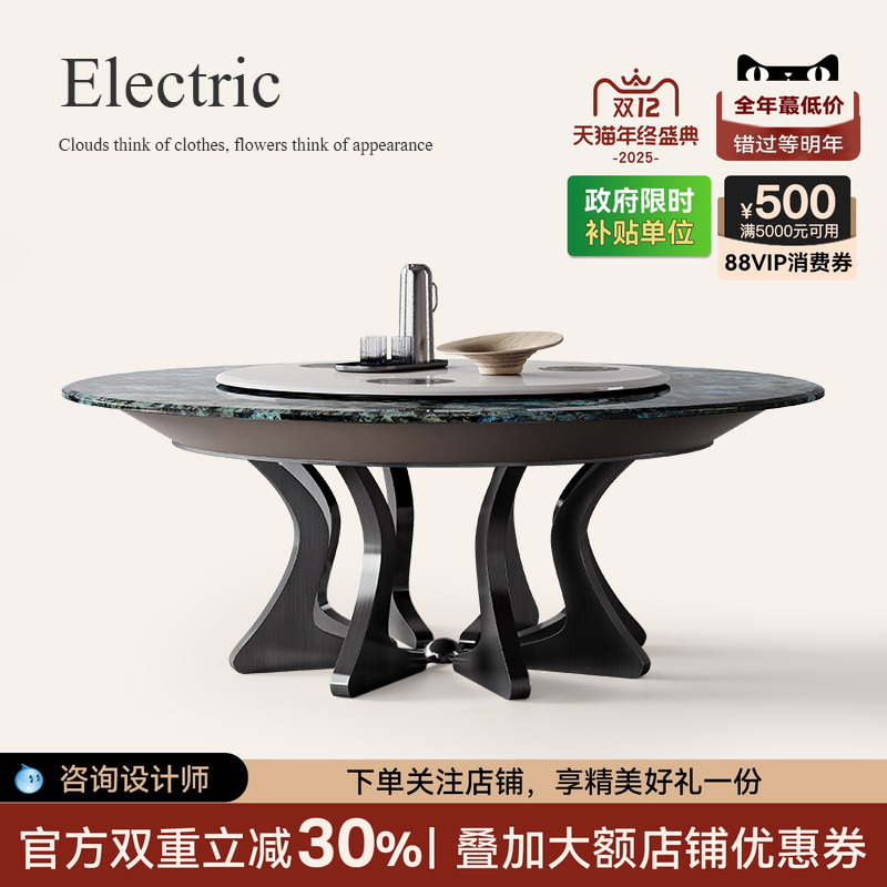 天然大理石电磁炉餐桌诚骏