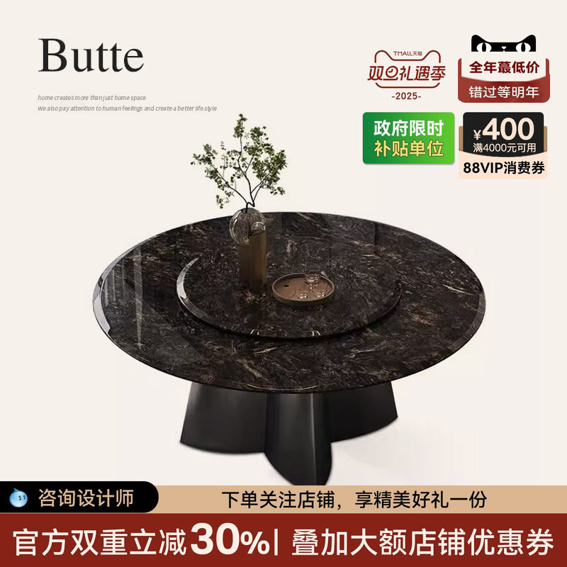 轻奢大理石餐桌转盘家用高档诚骏