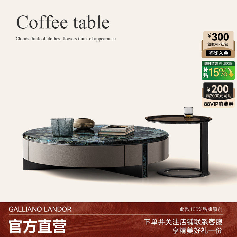 诚骏蓝翡翠大理石茶几意式极简风全屋设计师搭配大小圆茶几电视柜