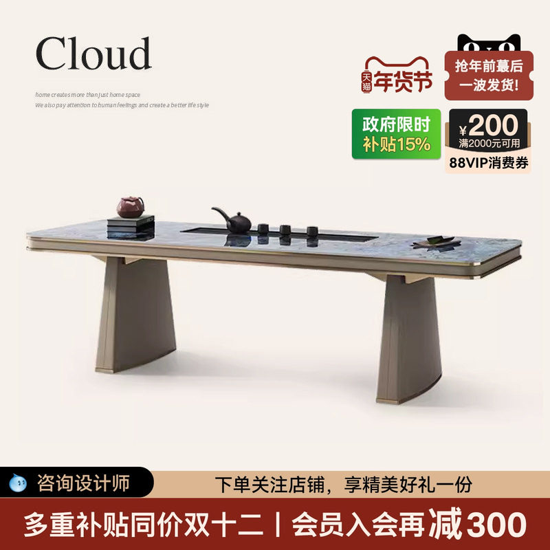 诚骏岩板茶台桌大户型别墅高端泡茶桌现代轻奢高级感办公大板茶台,住宅家具,茶几,淘宝优惠券,粉丝福利购,淘宝优惠卷