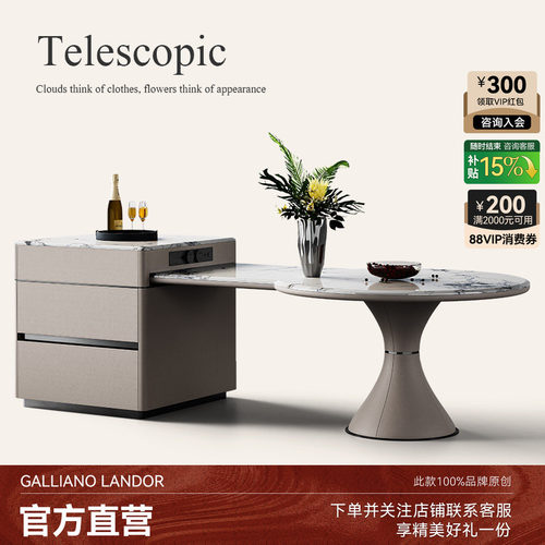 圆形岛台餐桌一体家用伸缩