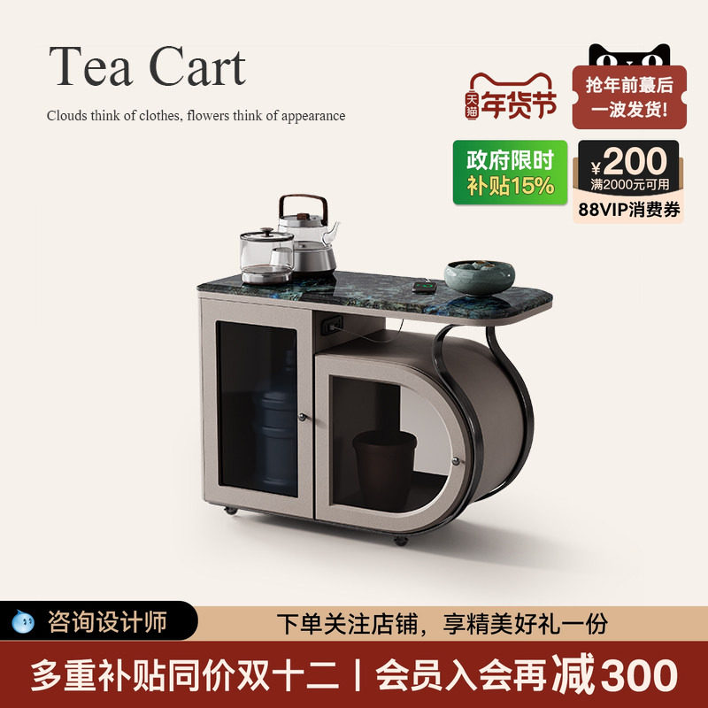 诚骏阳台茶桌现代轻奢设计师茶台简约家用客厅天然大理石移动茶车,住宅家具,家用茶台/茶桌,淘宝优惠券,粉丝福利购,淘宝优惠卷