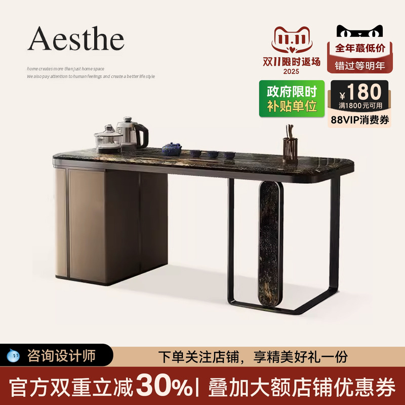 诚骏大理石茶桌现代简约书房办公泡茶一体天然奢石铂金钻轻奢茶台
