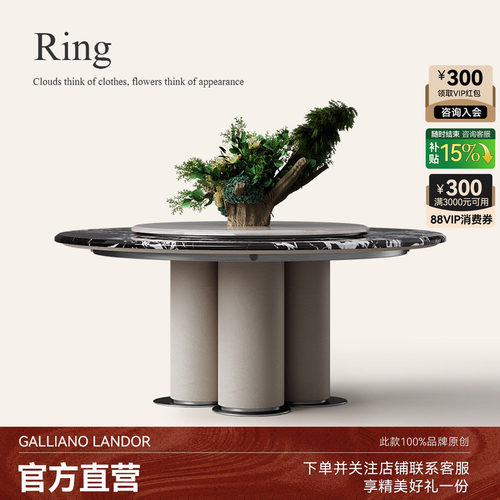 奢石圆形餐桌别墅豪宅全屋搭配